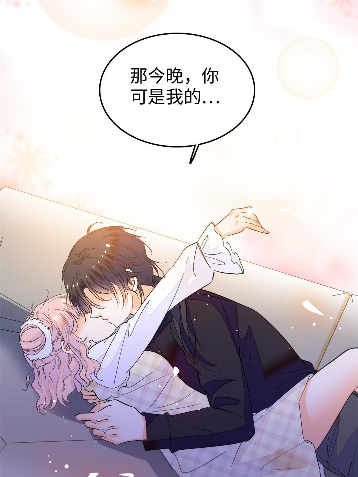 256 让我来帮你灭灭火47