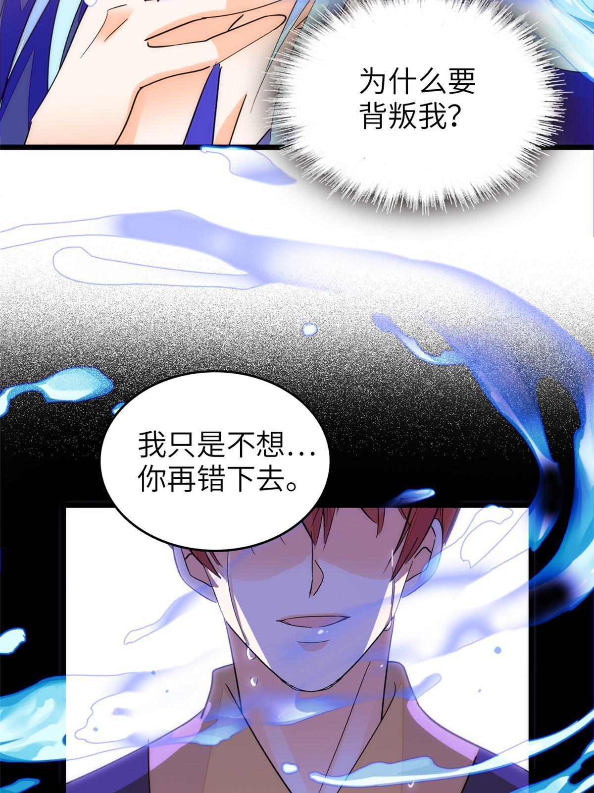 227我从来没有想过伤害你48