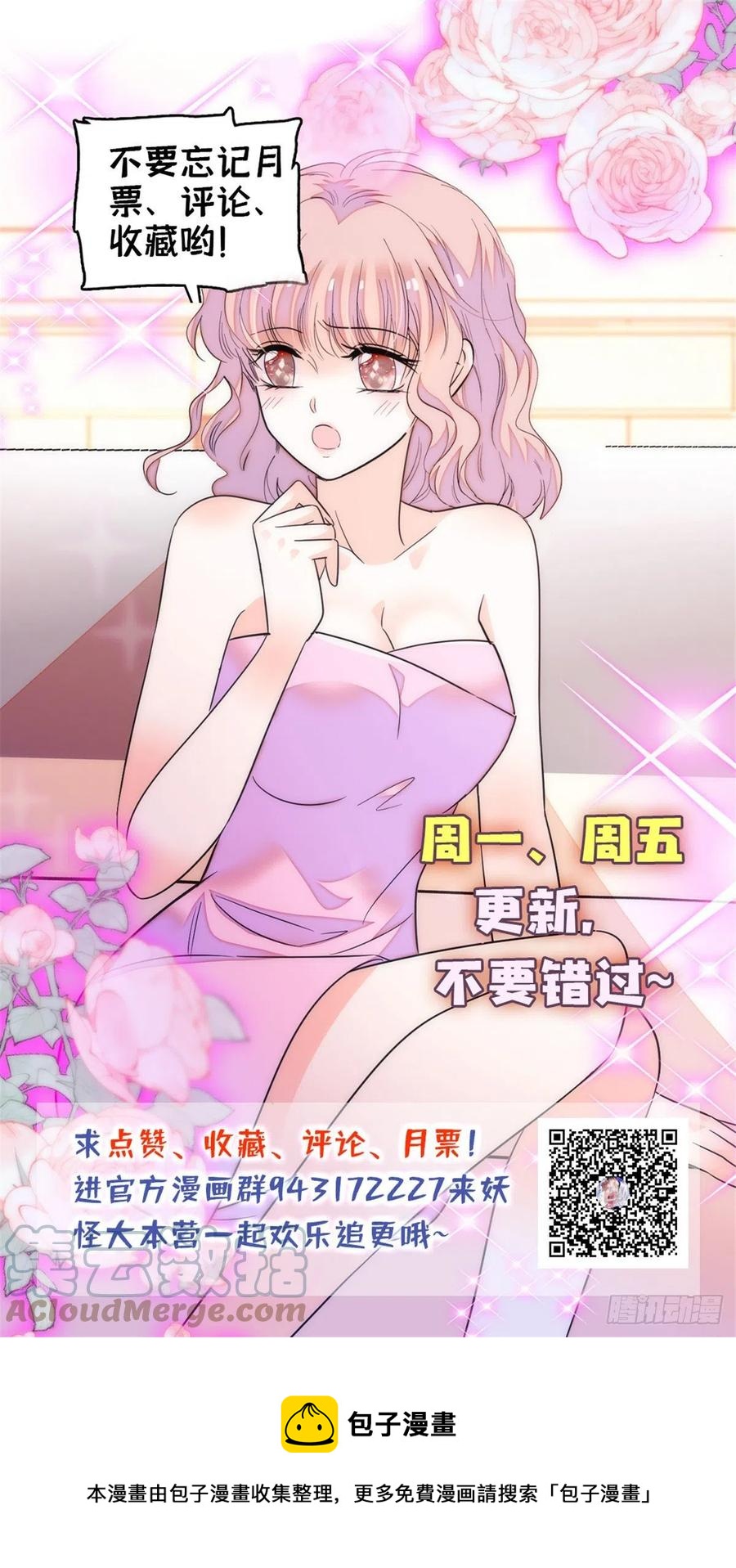 186 小黑蛟要被吃了？！48