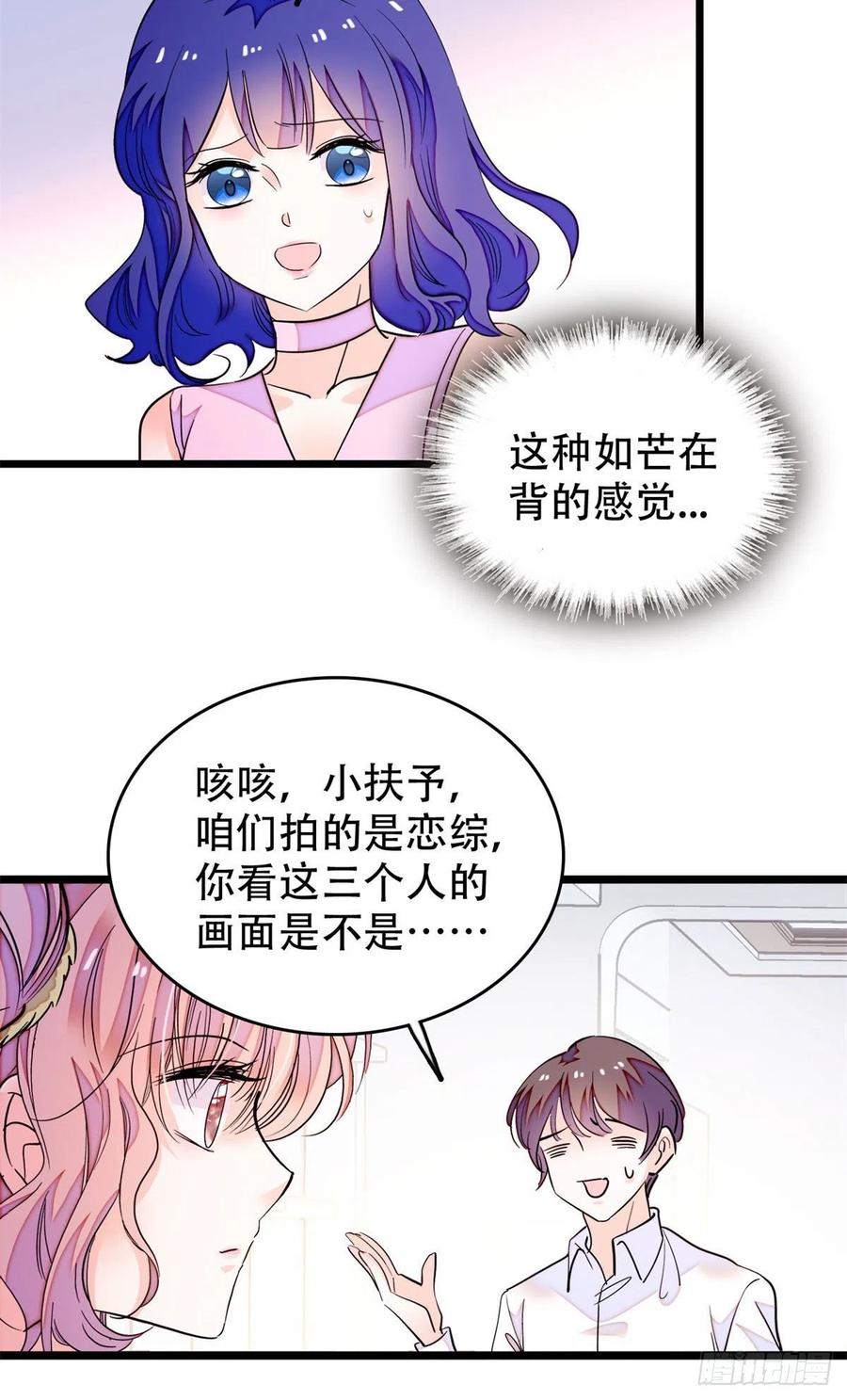 195	严煦，他没有心26