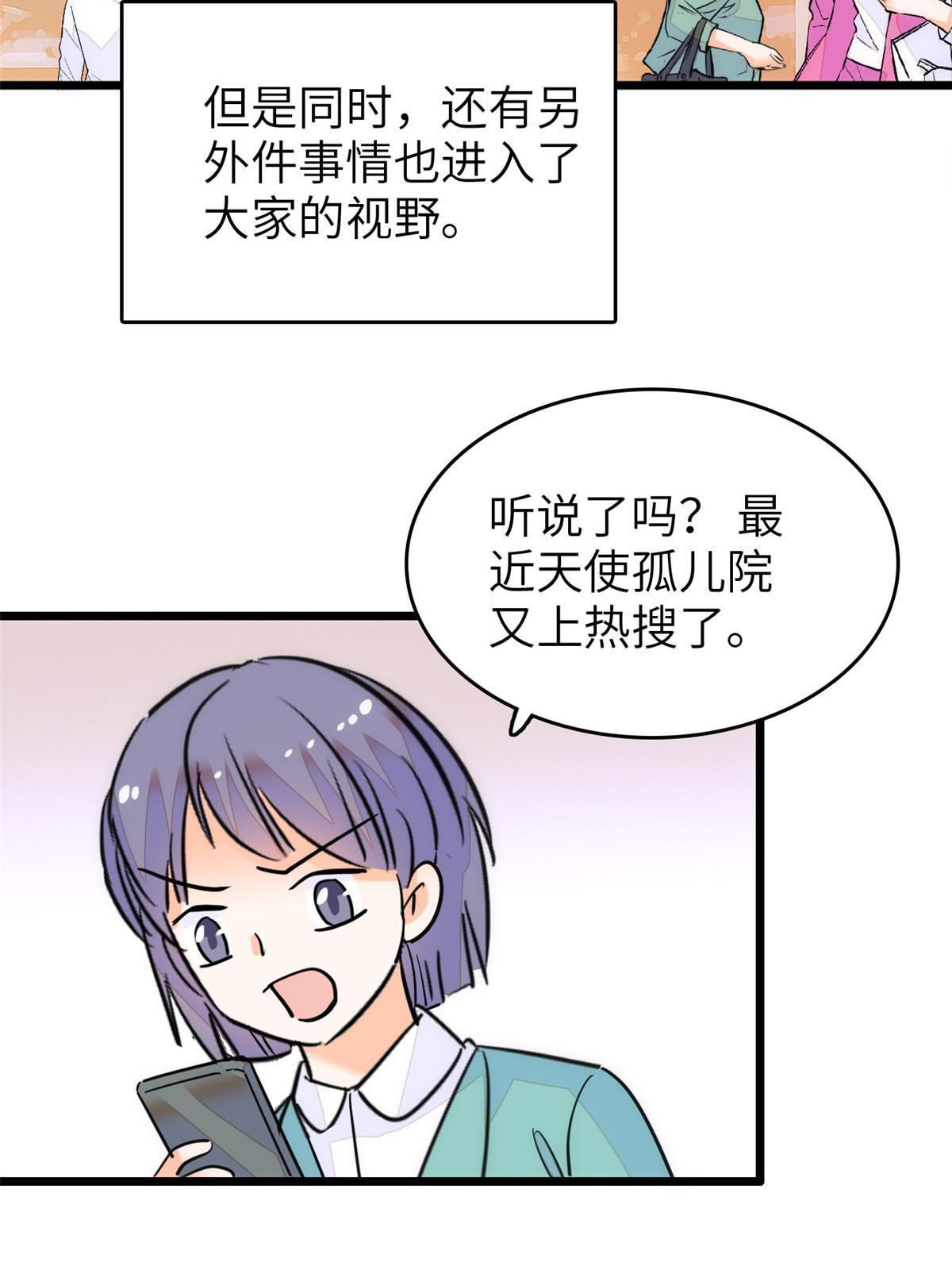 216 孩子真的没事吗？59