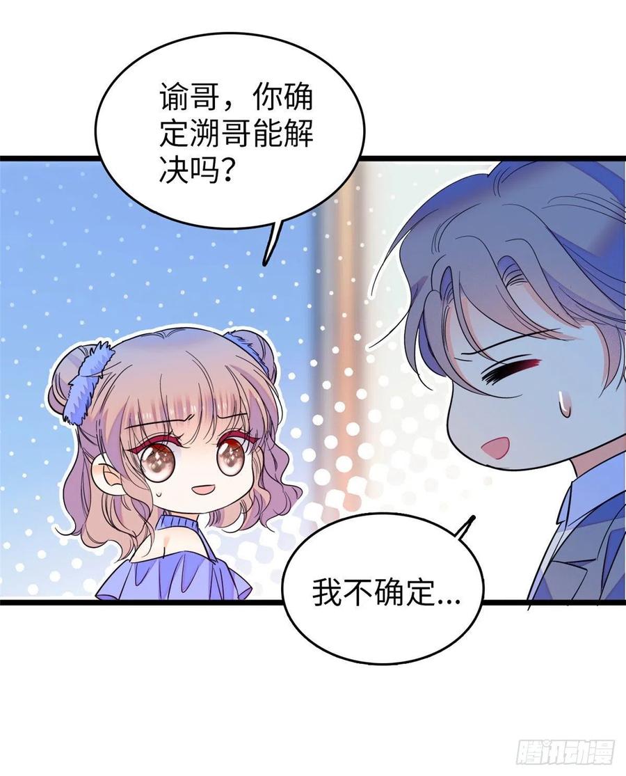 129 裴溯的反击35