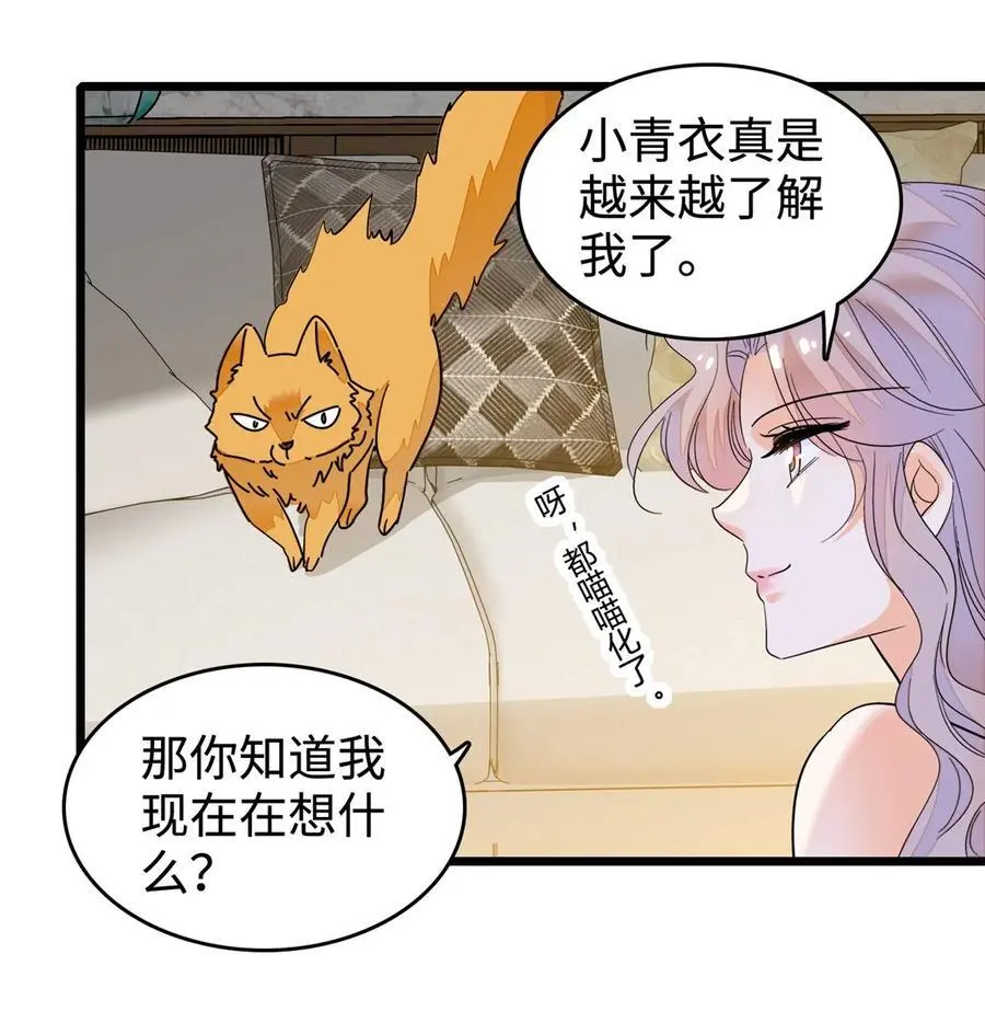 268 你竟然用药！17