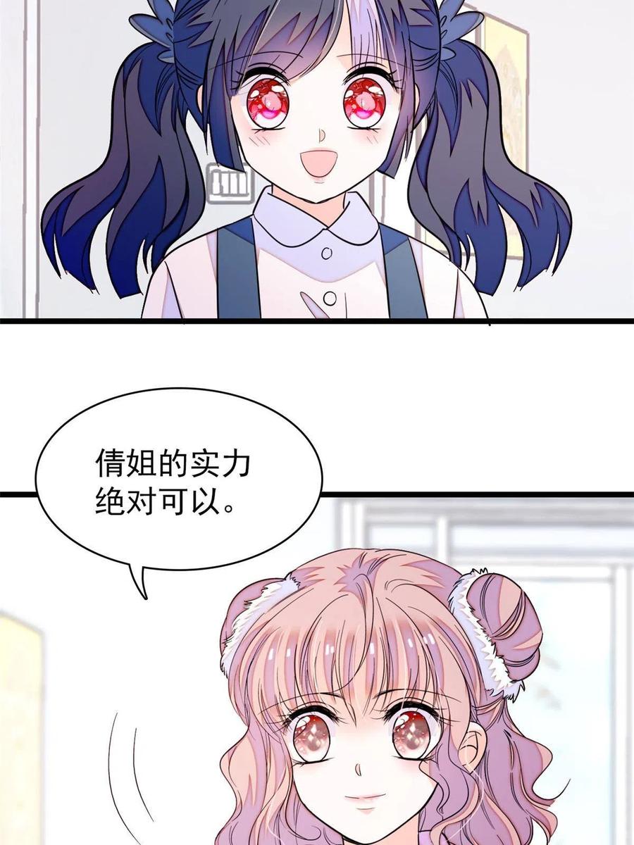 202 谁也没法阻止我不正经41
