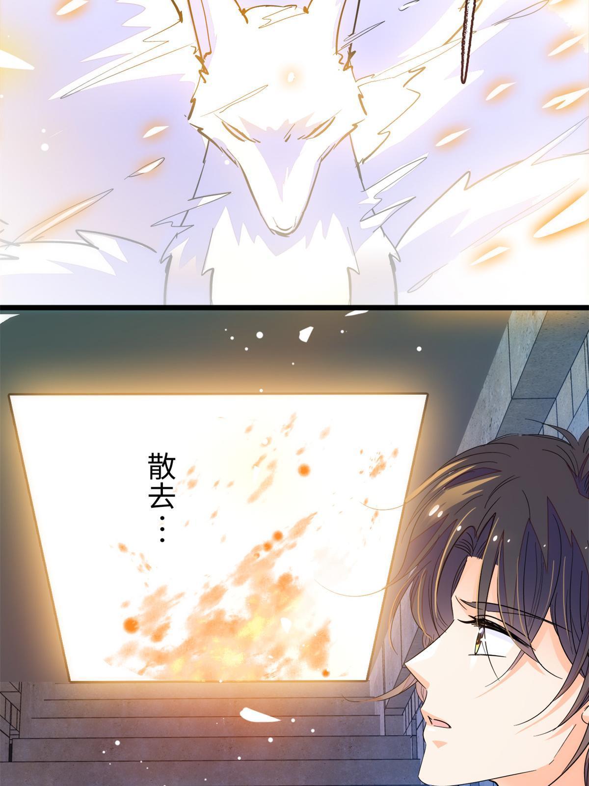 243 找不到严煦都得死！15