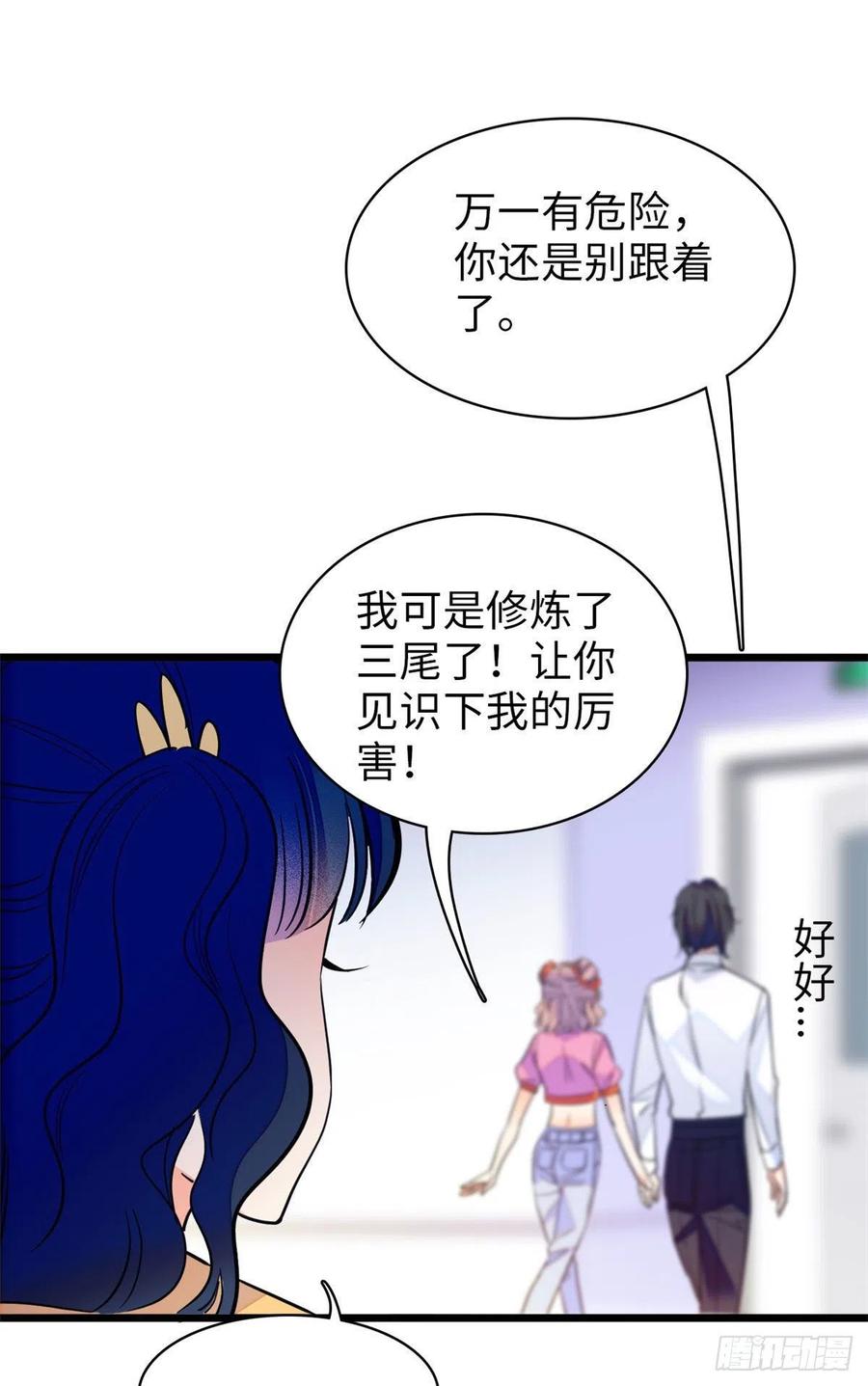 122 我的老婆怎么这么好看！28