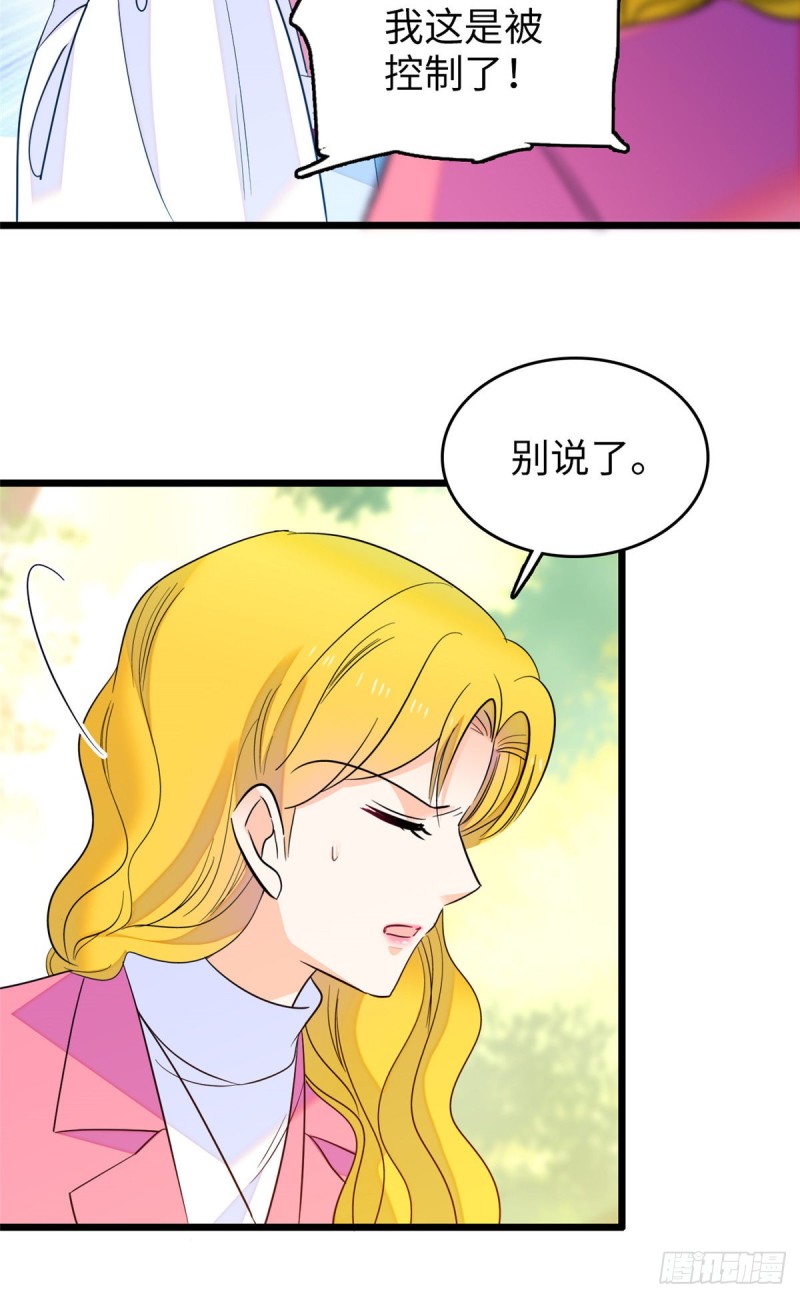 120 扶予快逃……3