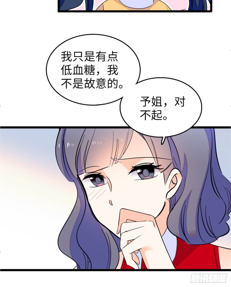 110 当然是关门打狗了15