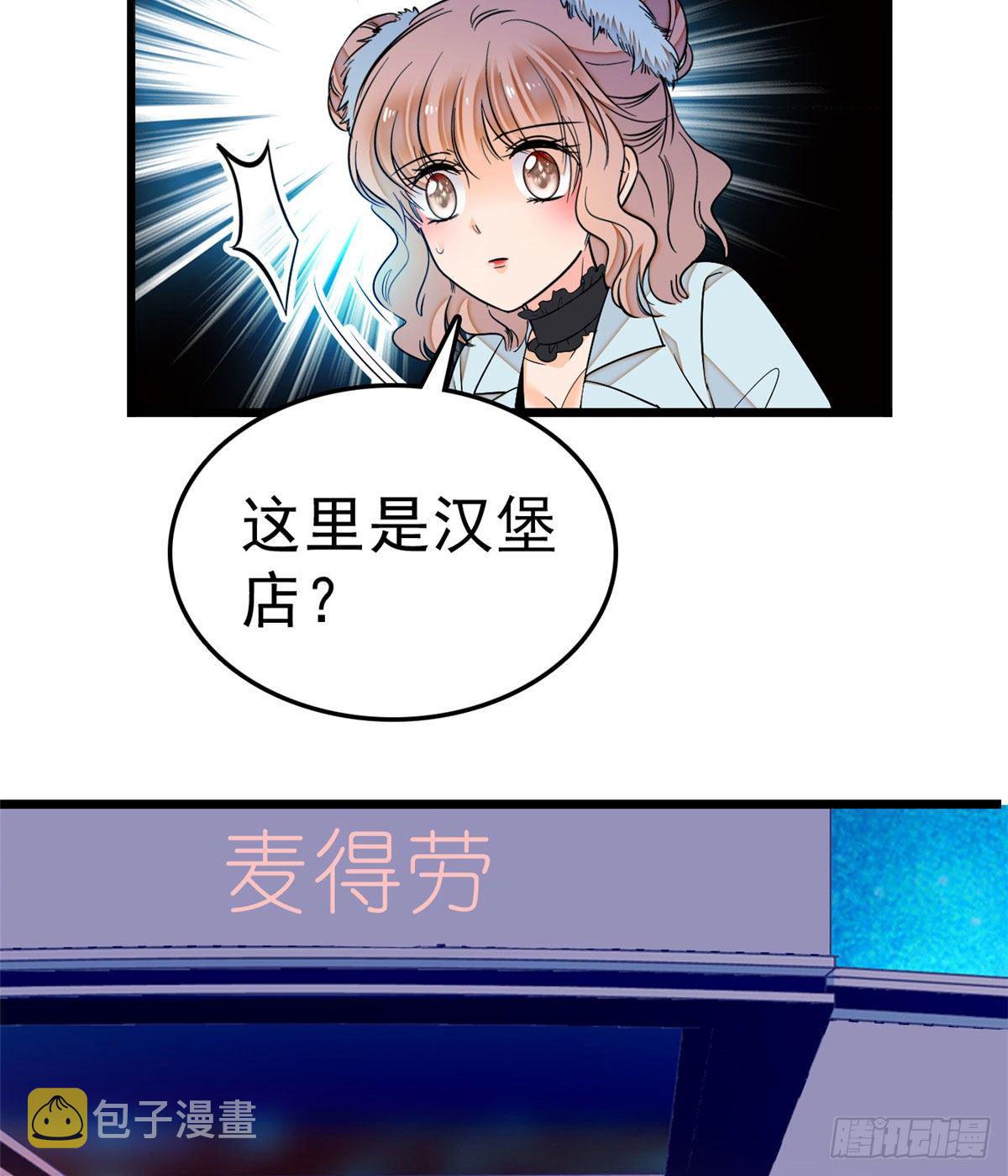 023 妖精打架，使出全力18