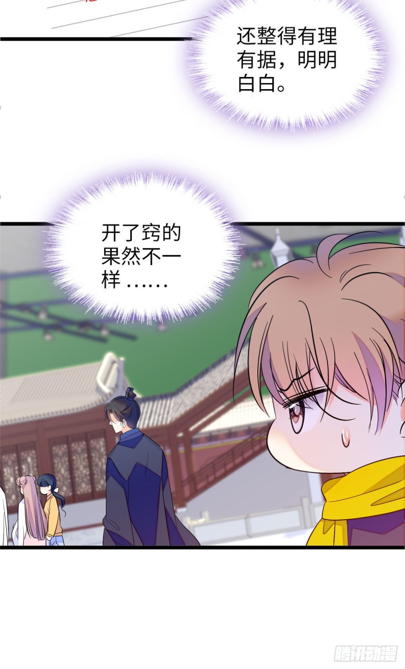 106 车臣情敌出现18