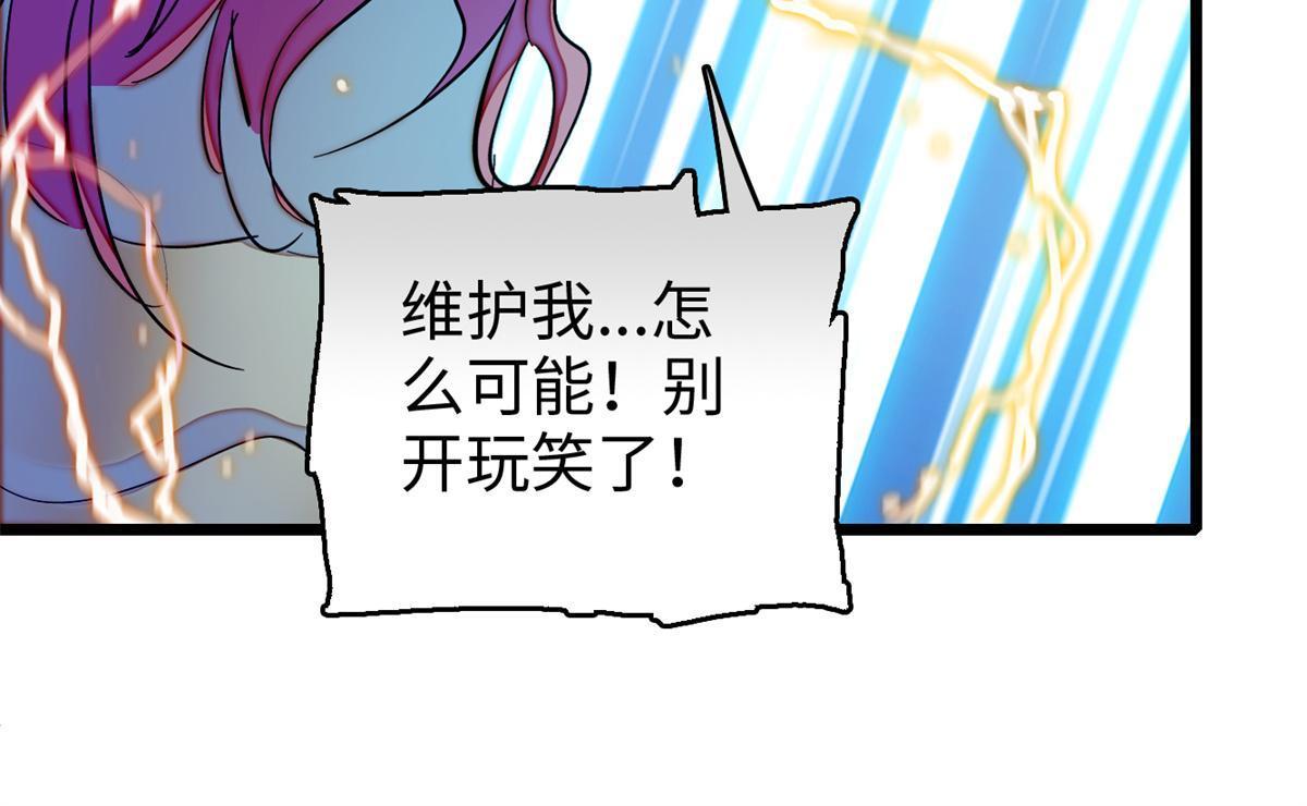 242 臧朔的所在30