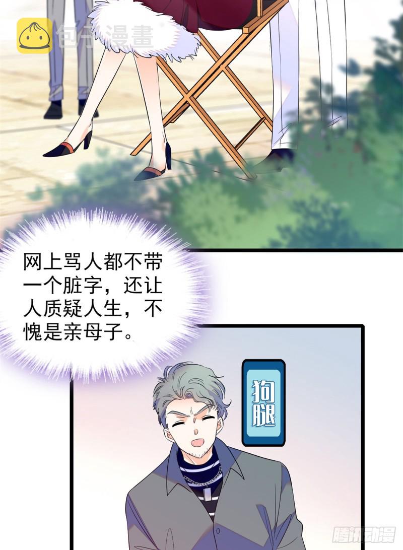 116 感冒药被你吃了？！3