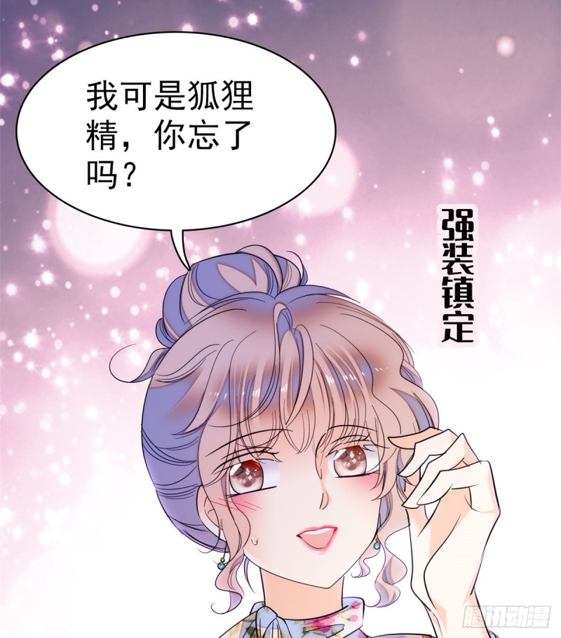 046 不就是在床上拍戏吗？39