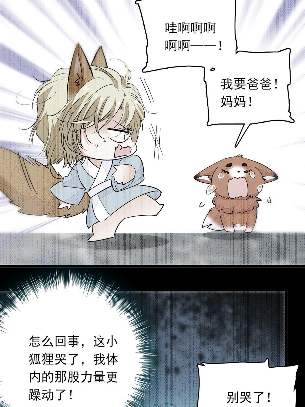 222宝宝被人拿走了！12