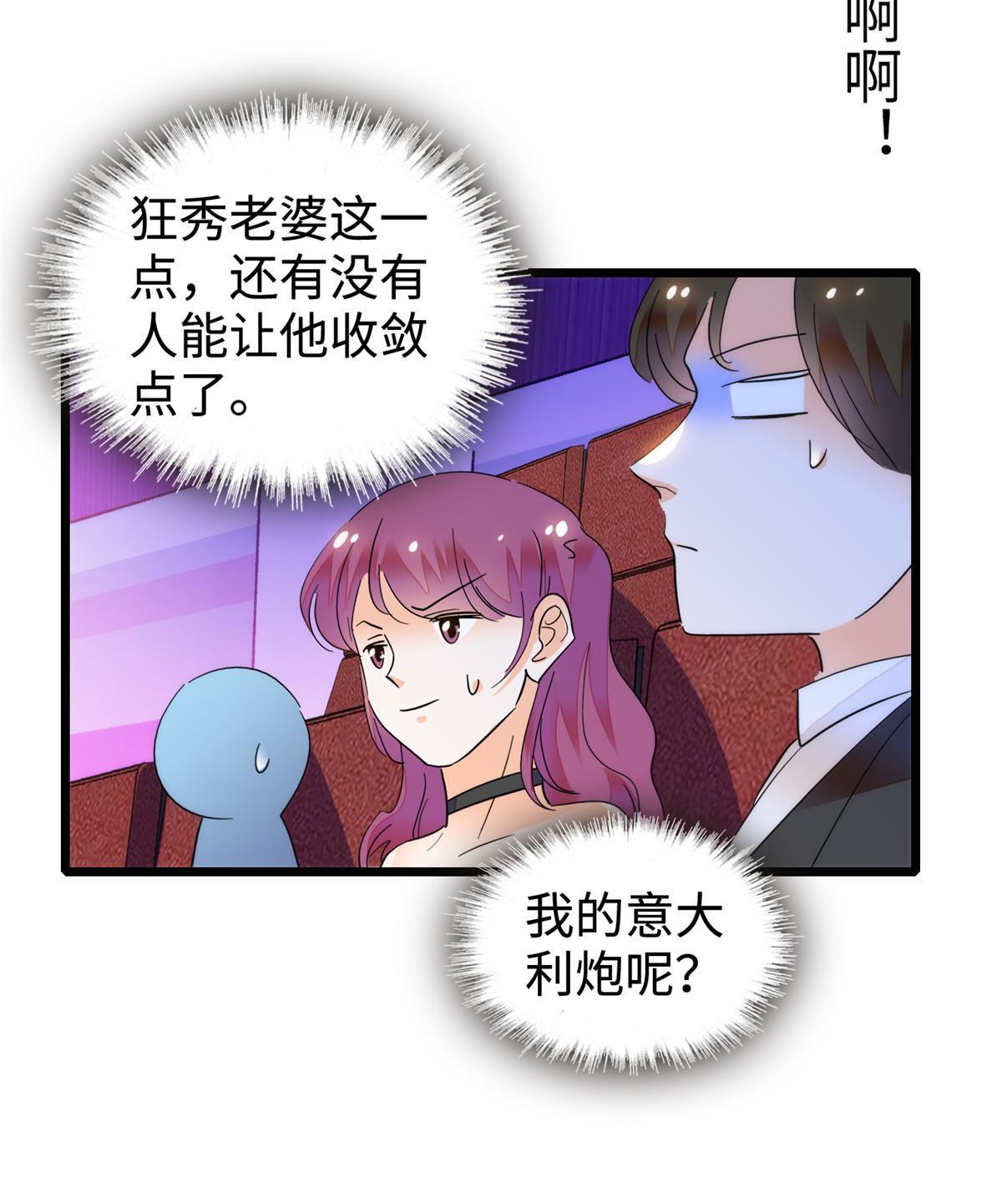 253 最佳女主角——叶扶予25