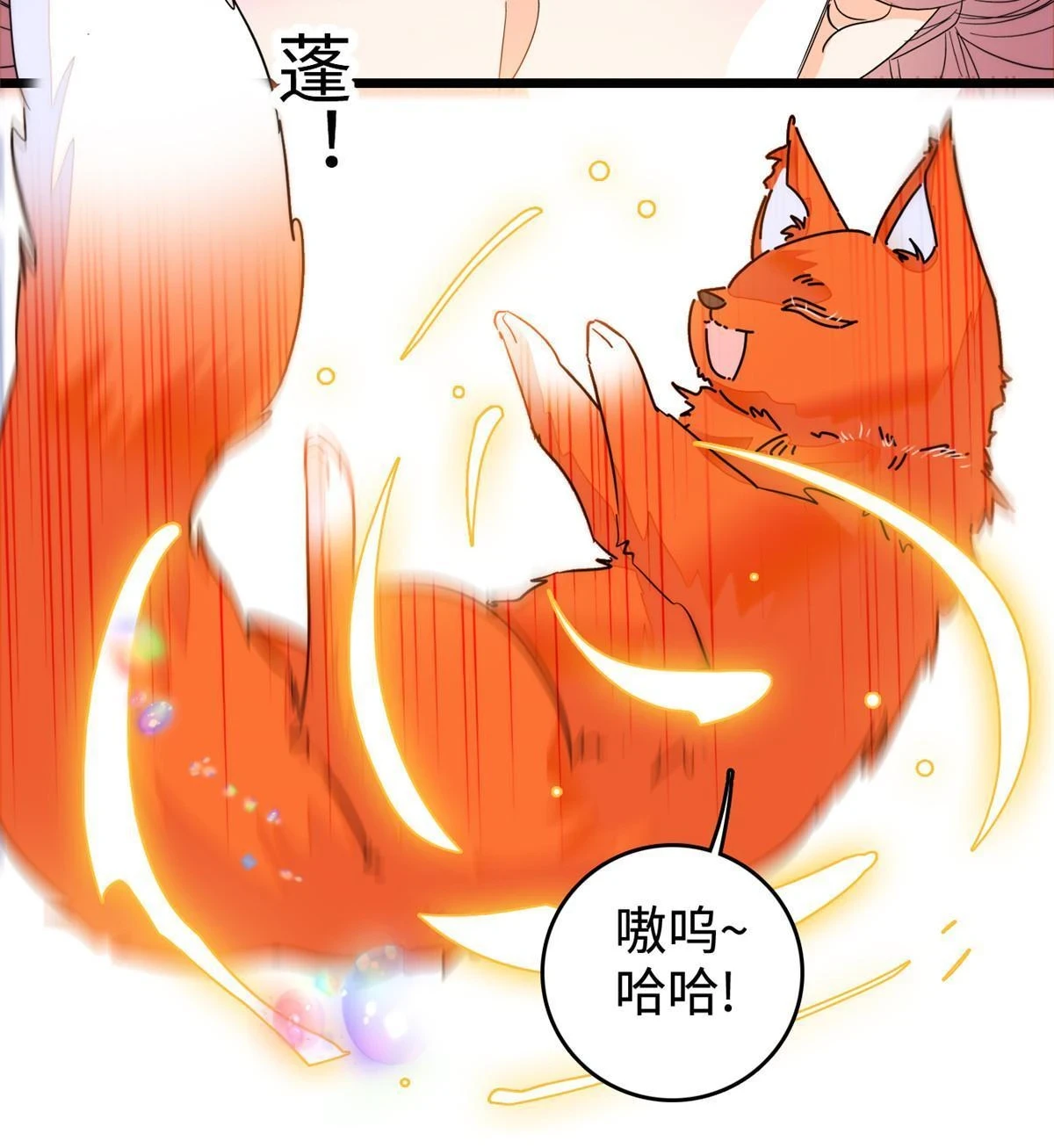 262 琴酌VS火魅 邂逅篇27