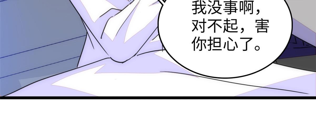 233小龙崽不会龙叫？22