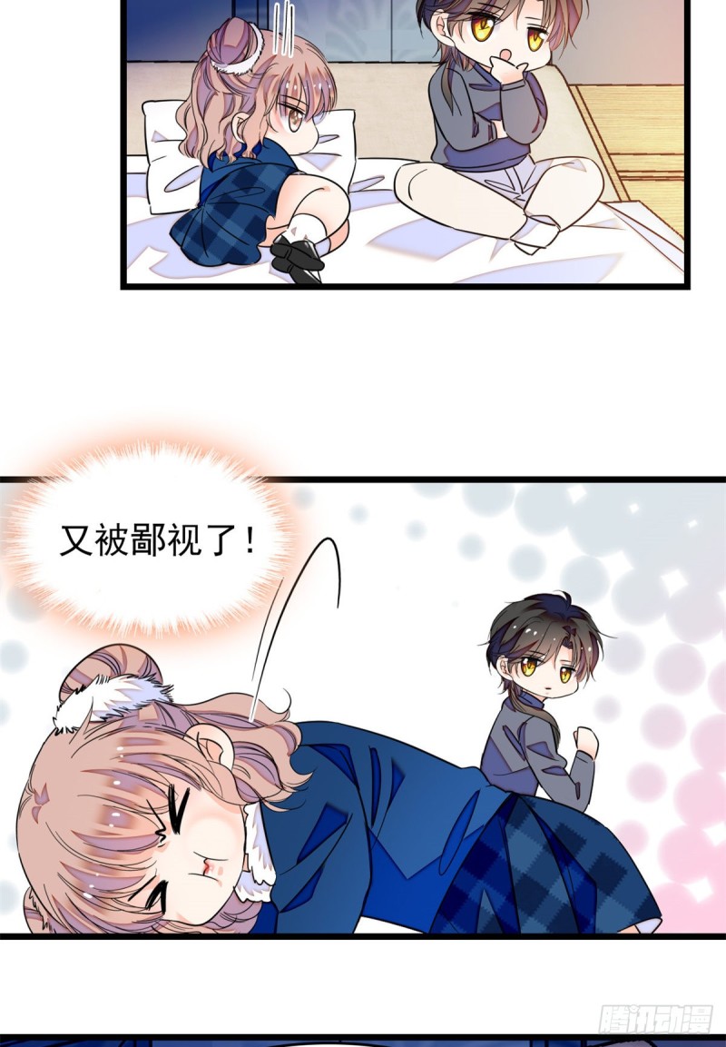 169 夫妻混合双打，开始20