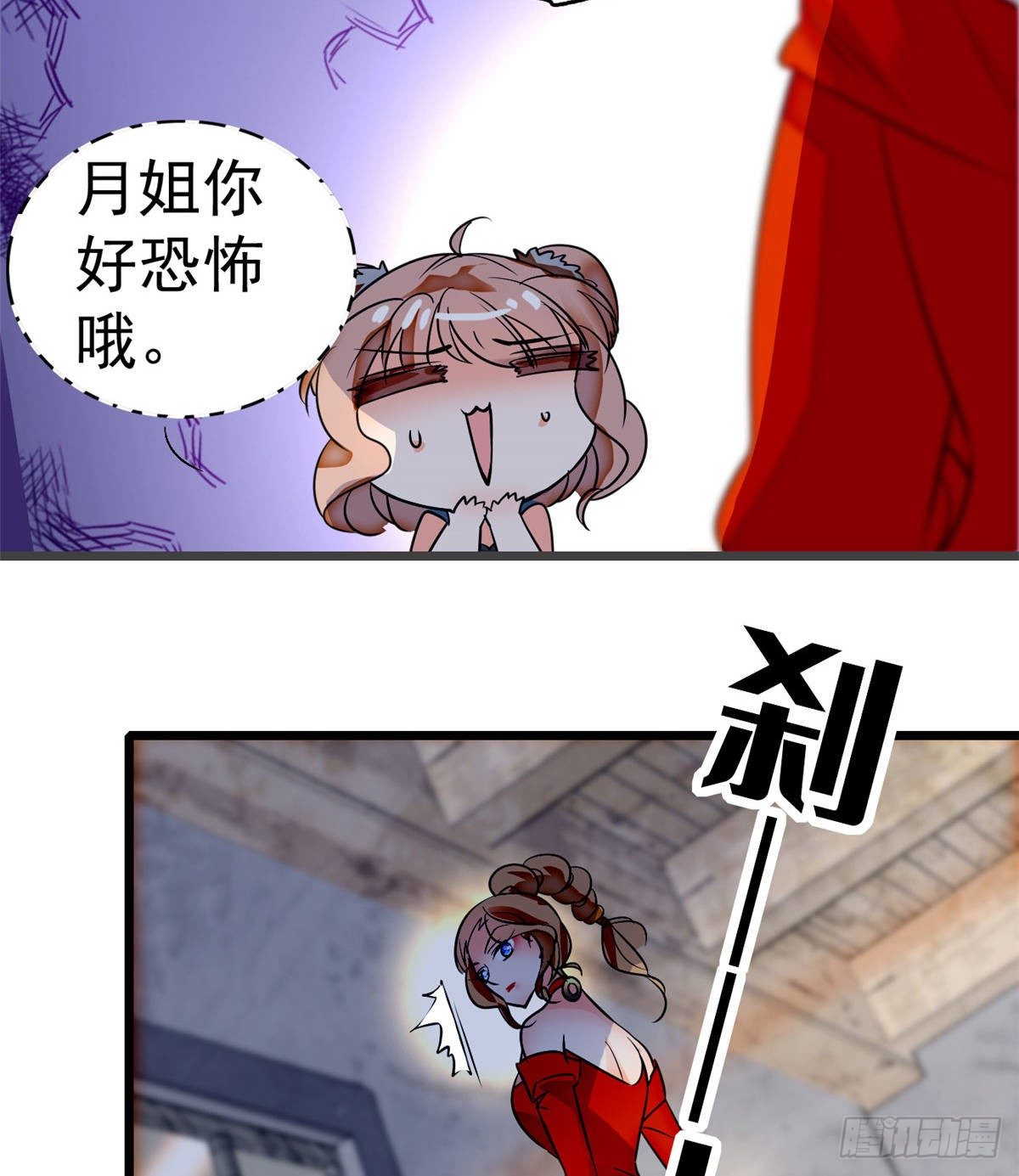 001 我有新老公到货了？！65