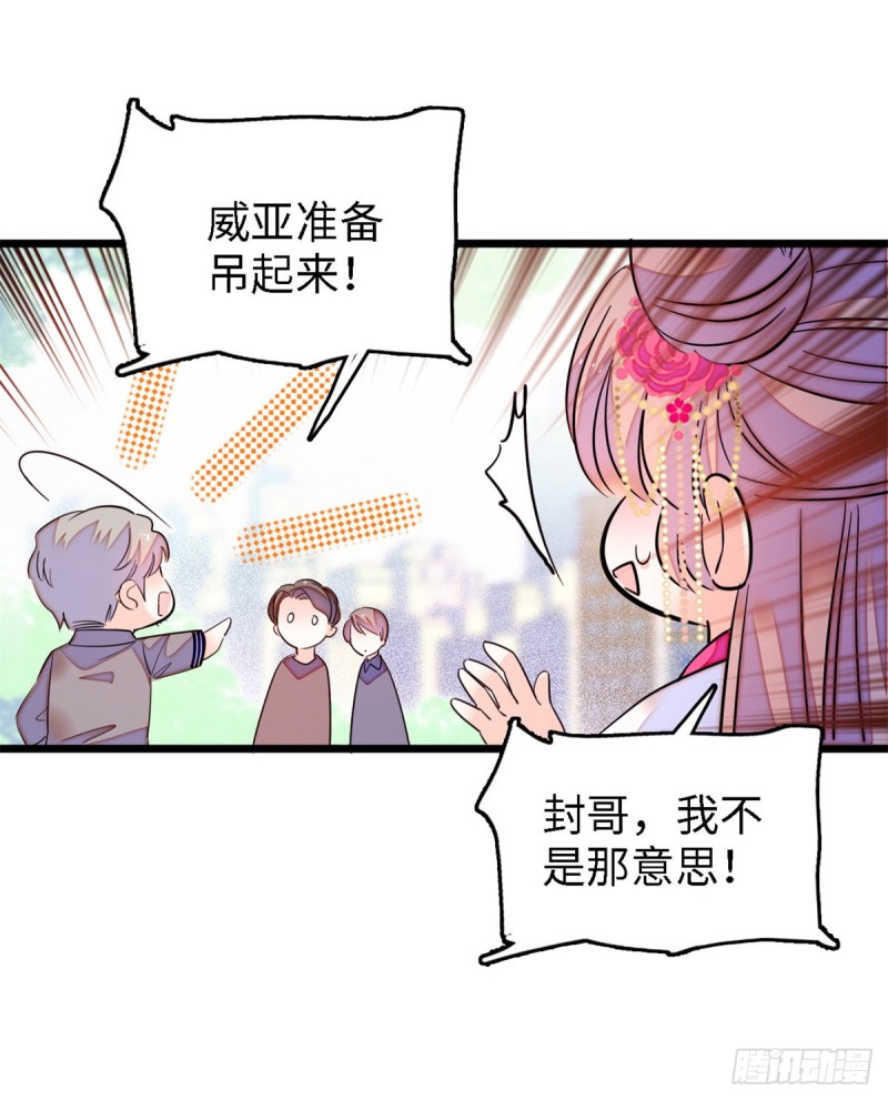 154 星光典礼，昼夜出征！13