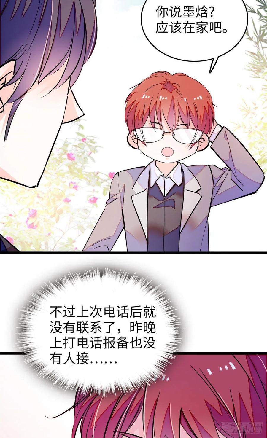 188 你肚子里有好东西11