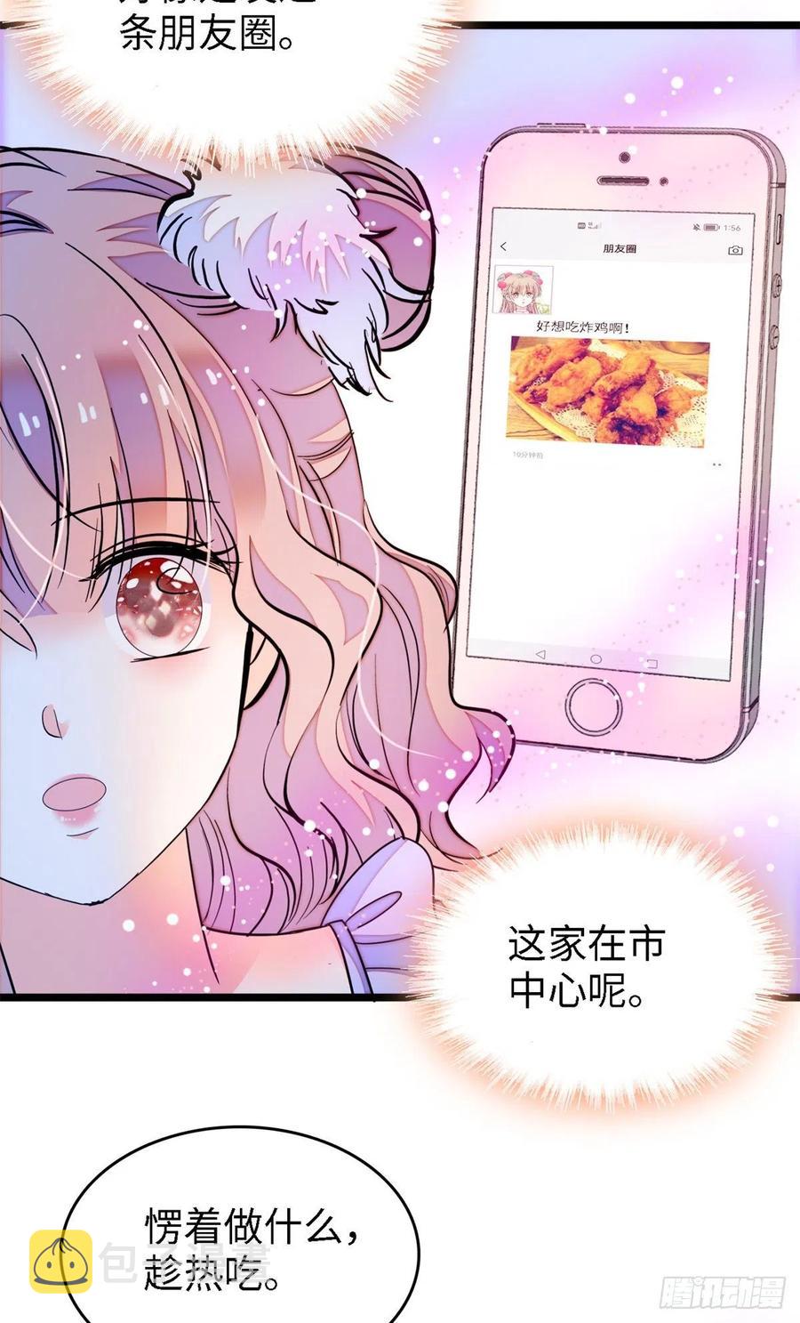 172 剖腹取丹狂魔，出现25