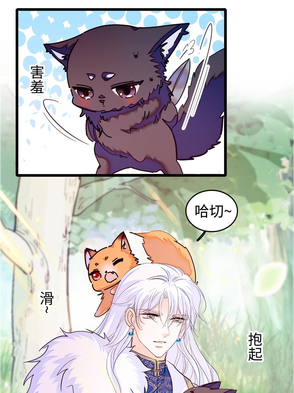 259 蔺洲的第一个女人出现？18