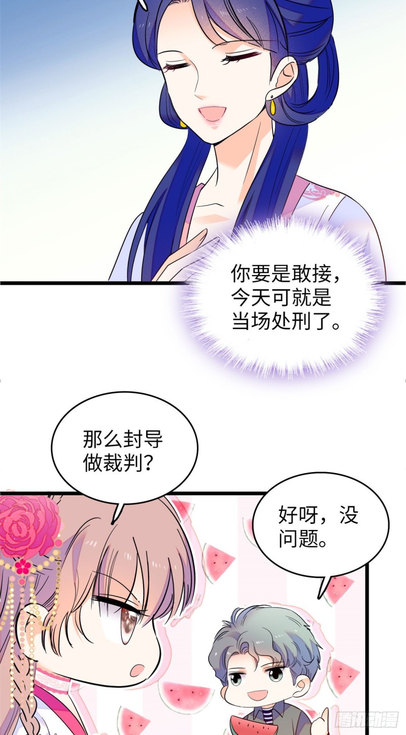 111 演技PK2