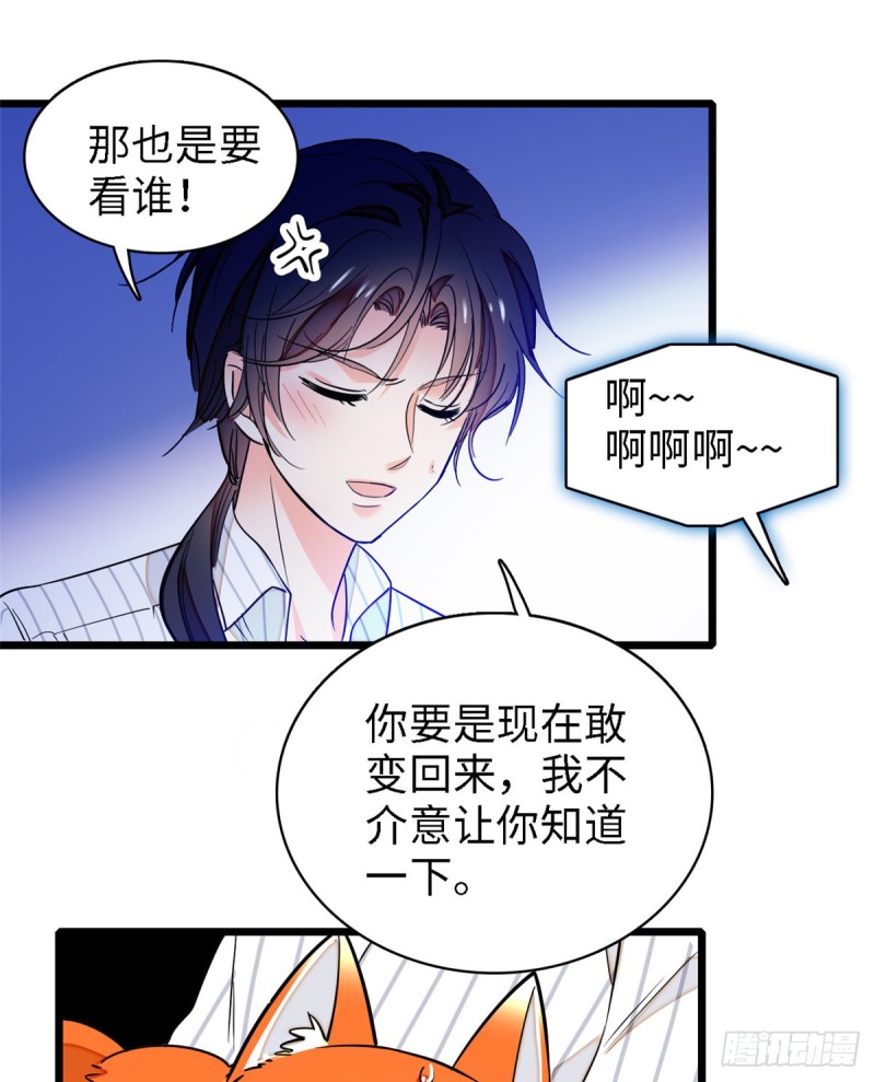 068 妖精打架，强制观摩57