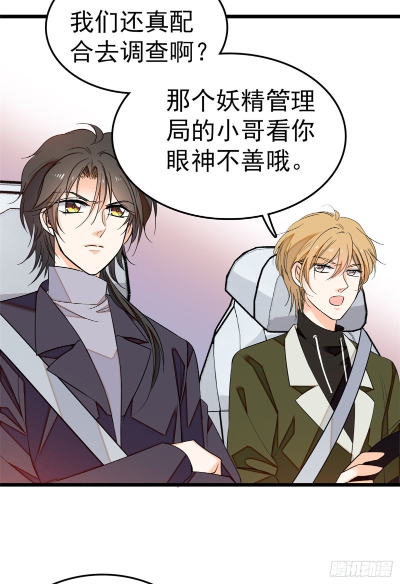 028 你想搞谁？2