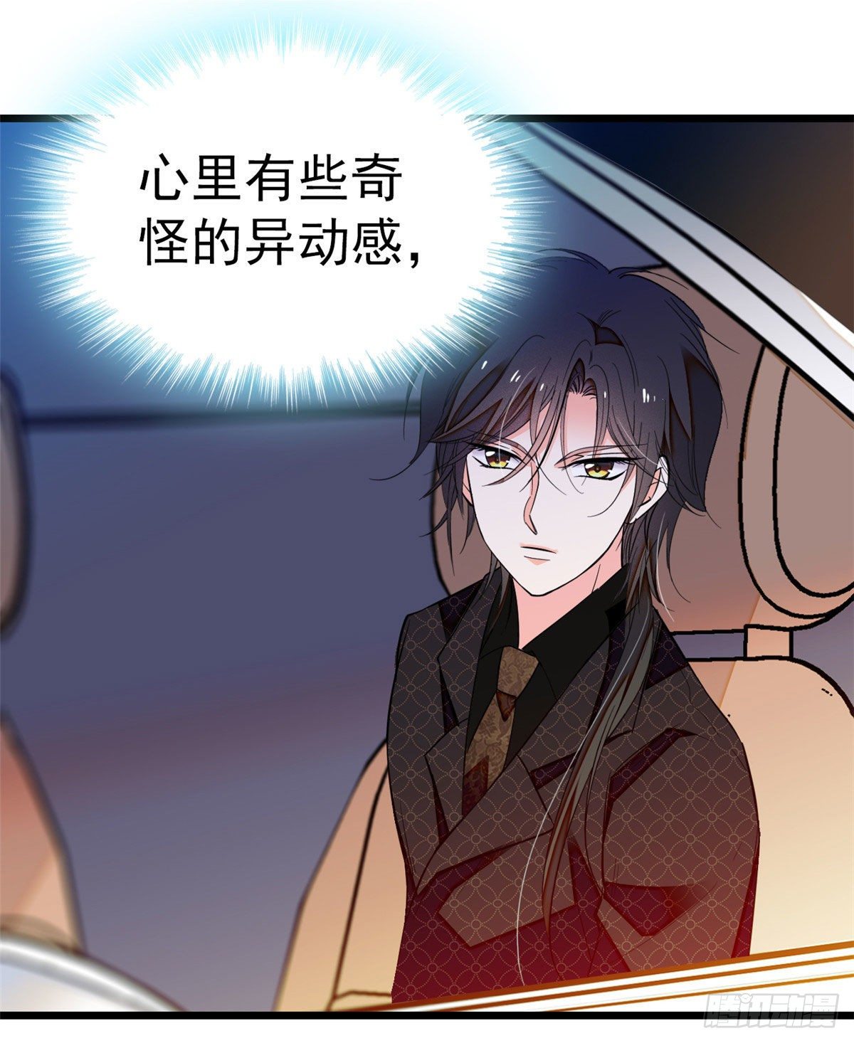 018哥哥看我的样子怎么有点怪40