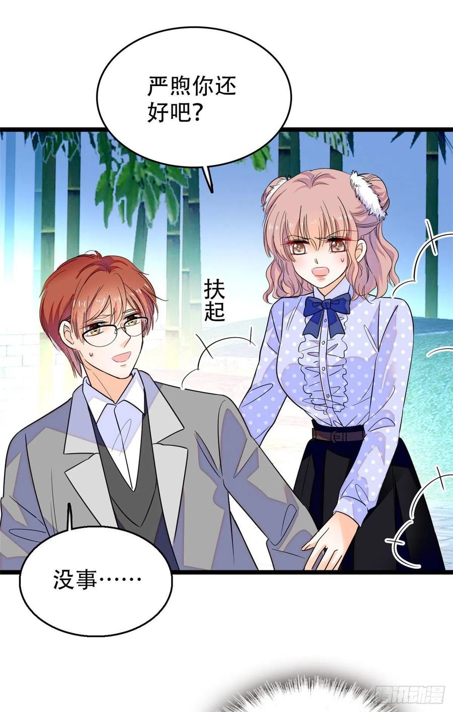 189 他是真的想杀我……48
