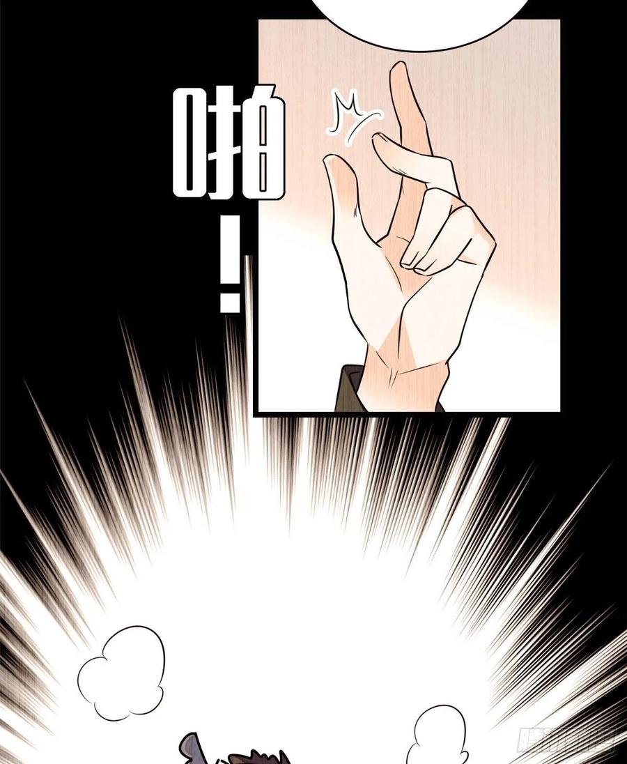 082 叶青衣vs蔺洲宿命对决21
