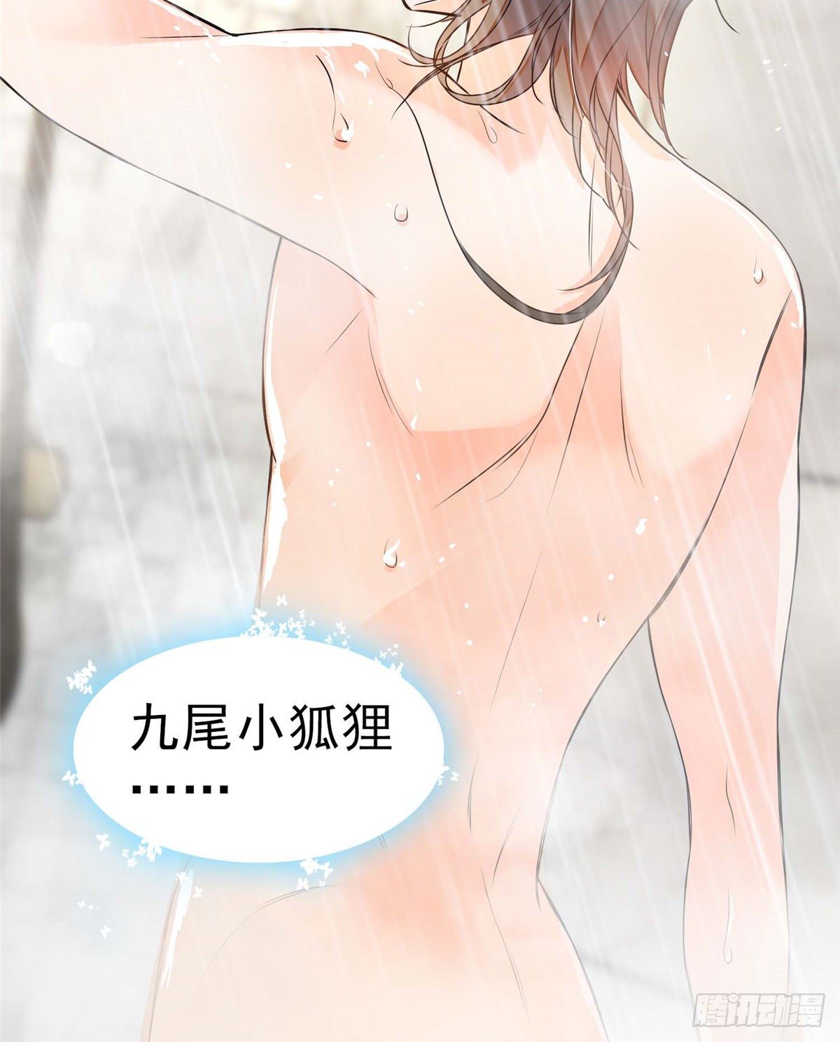 003 我要搞死你33