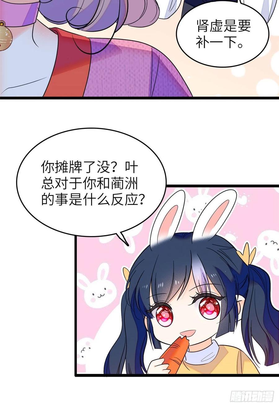 122 我的老婆怎么这么好看！17