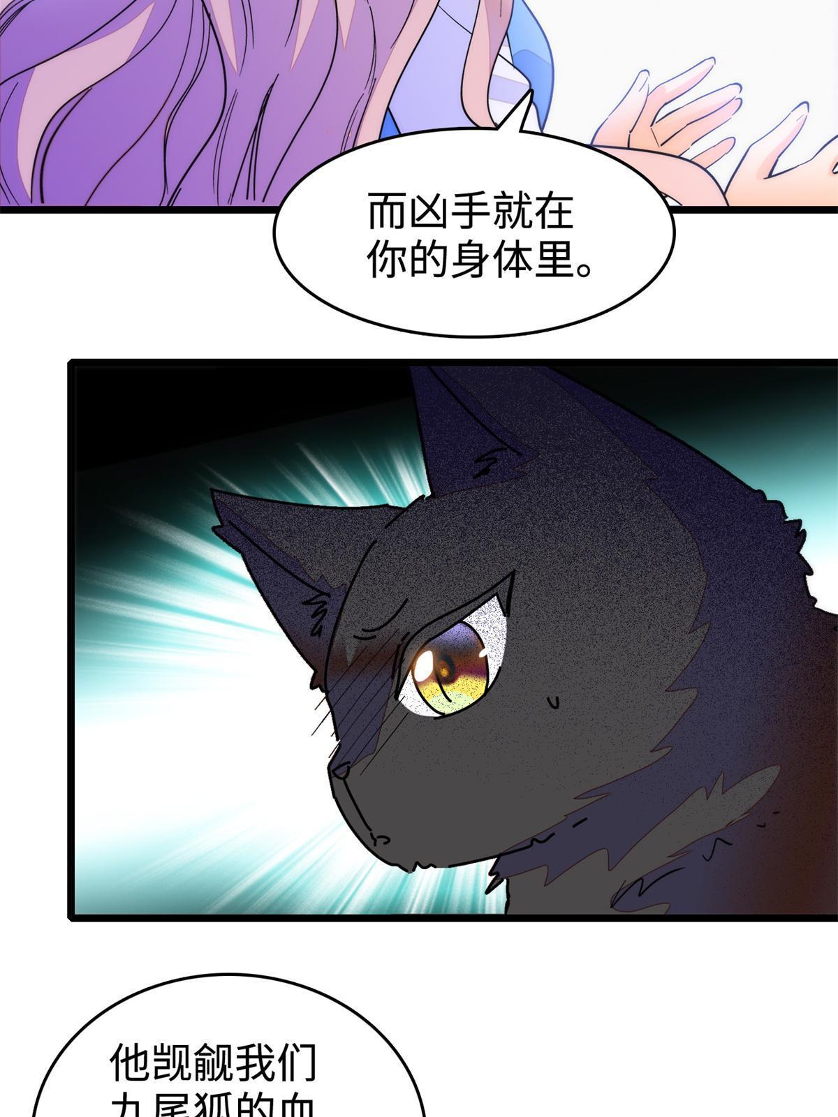247 我来做你的容器！35