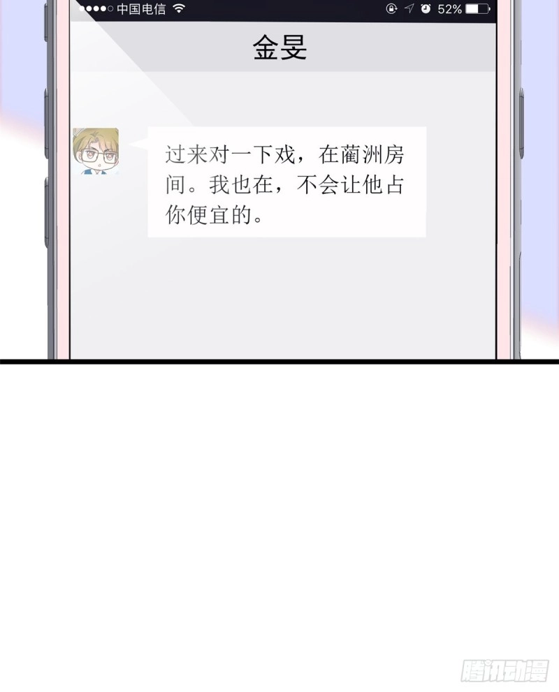 063 吃，是早晚的16