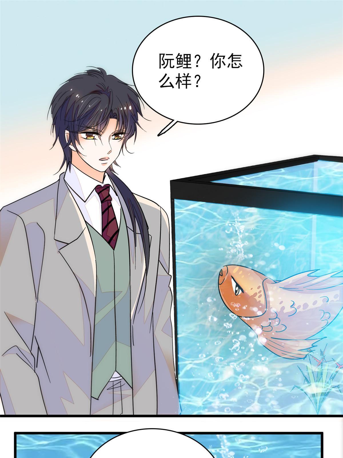 226大家都是妖怪吗？！54