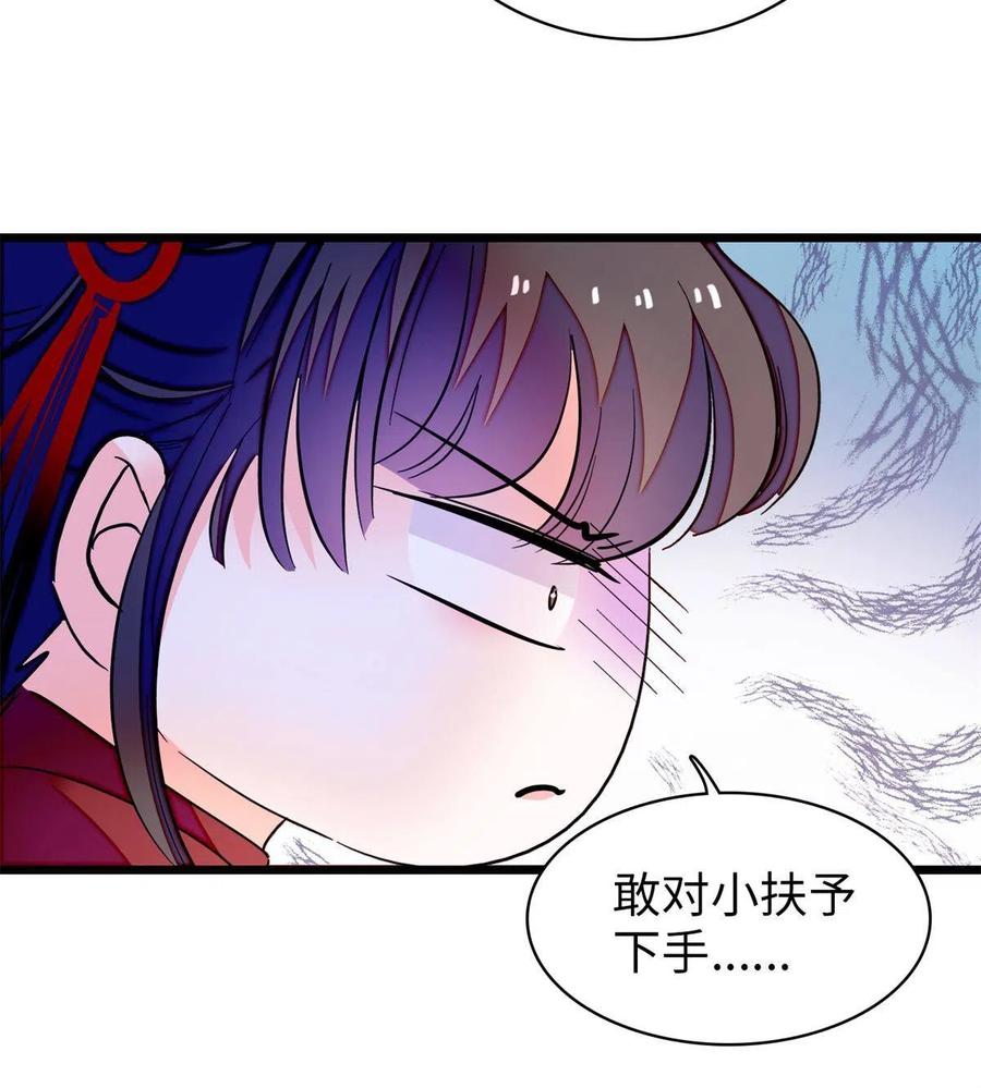 209 寄来了离婚通知书？38
