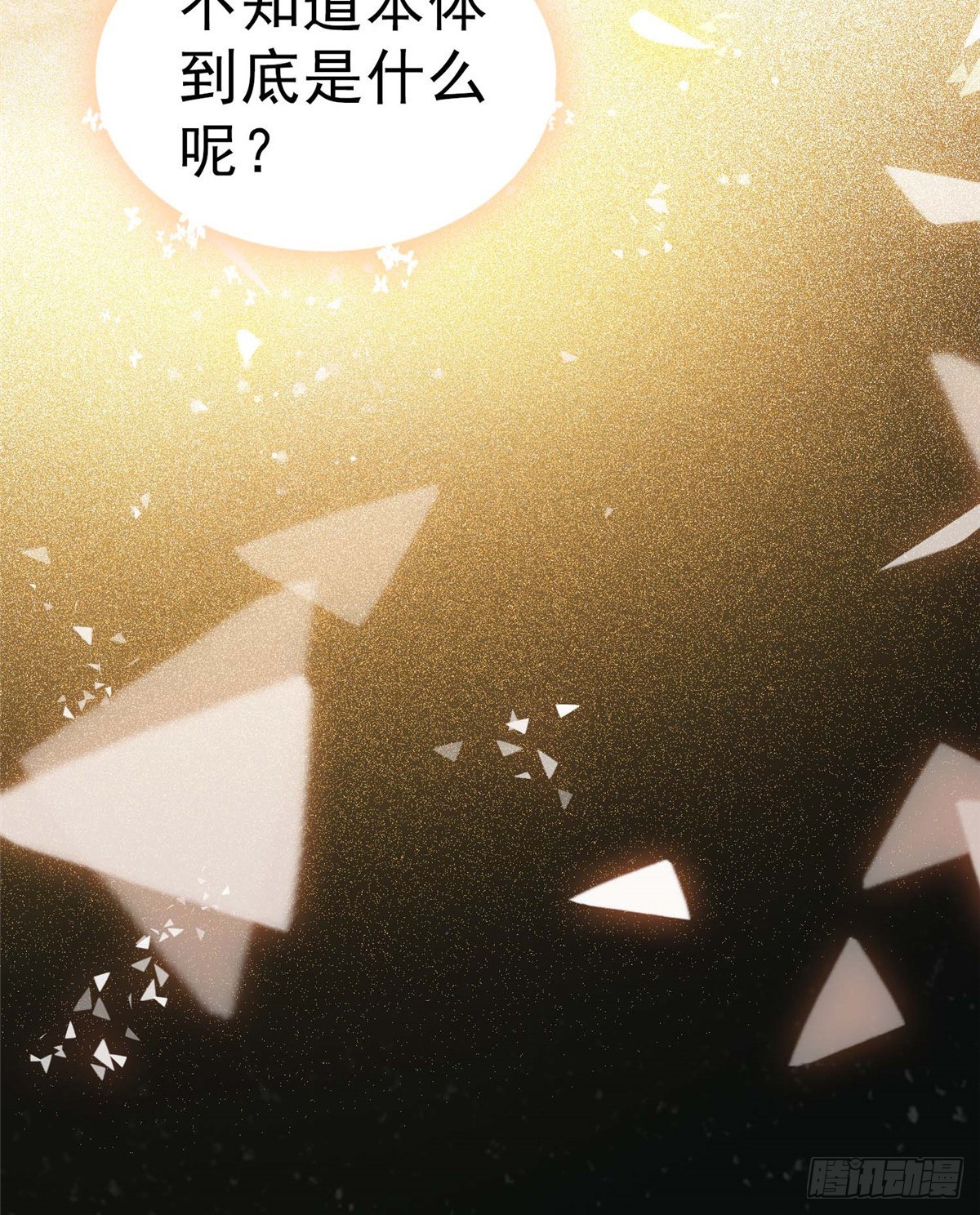 003 我要搞死你41