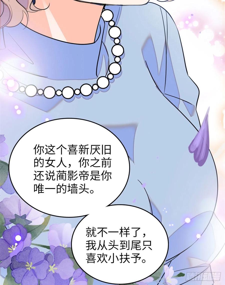134	温泉篇·序章8