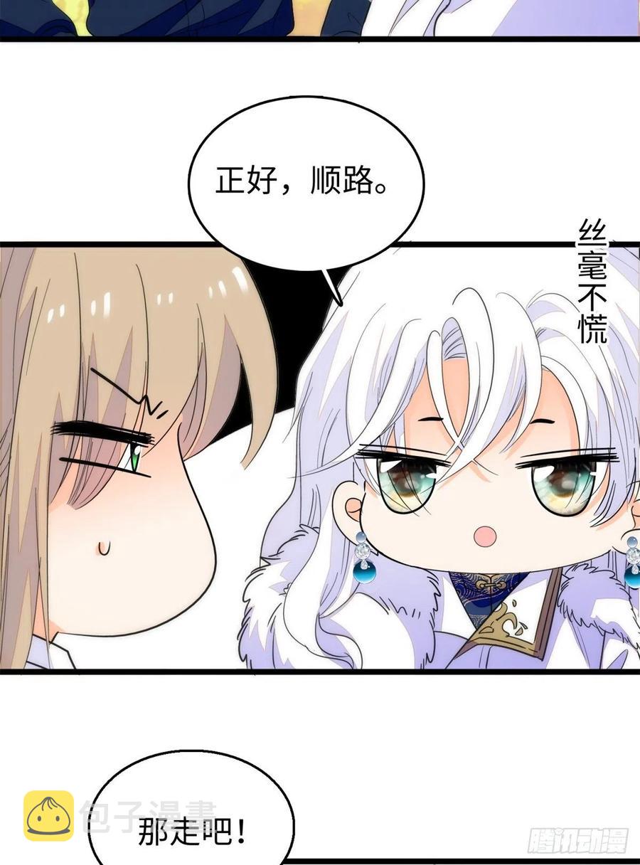 200 白泽下山31