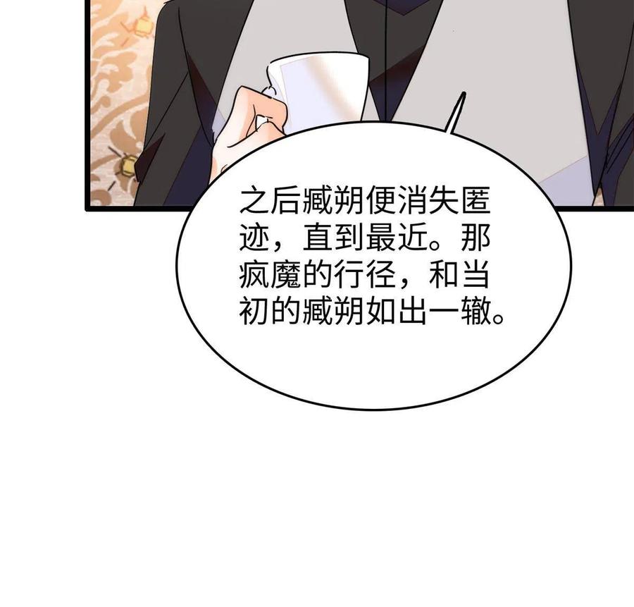 208 和这个世界说再见吧37
