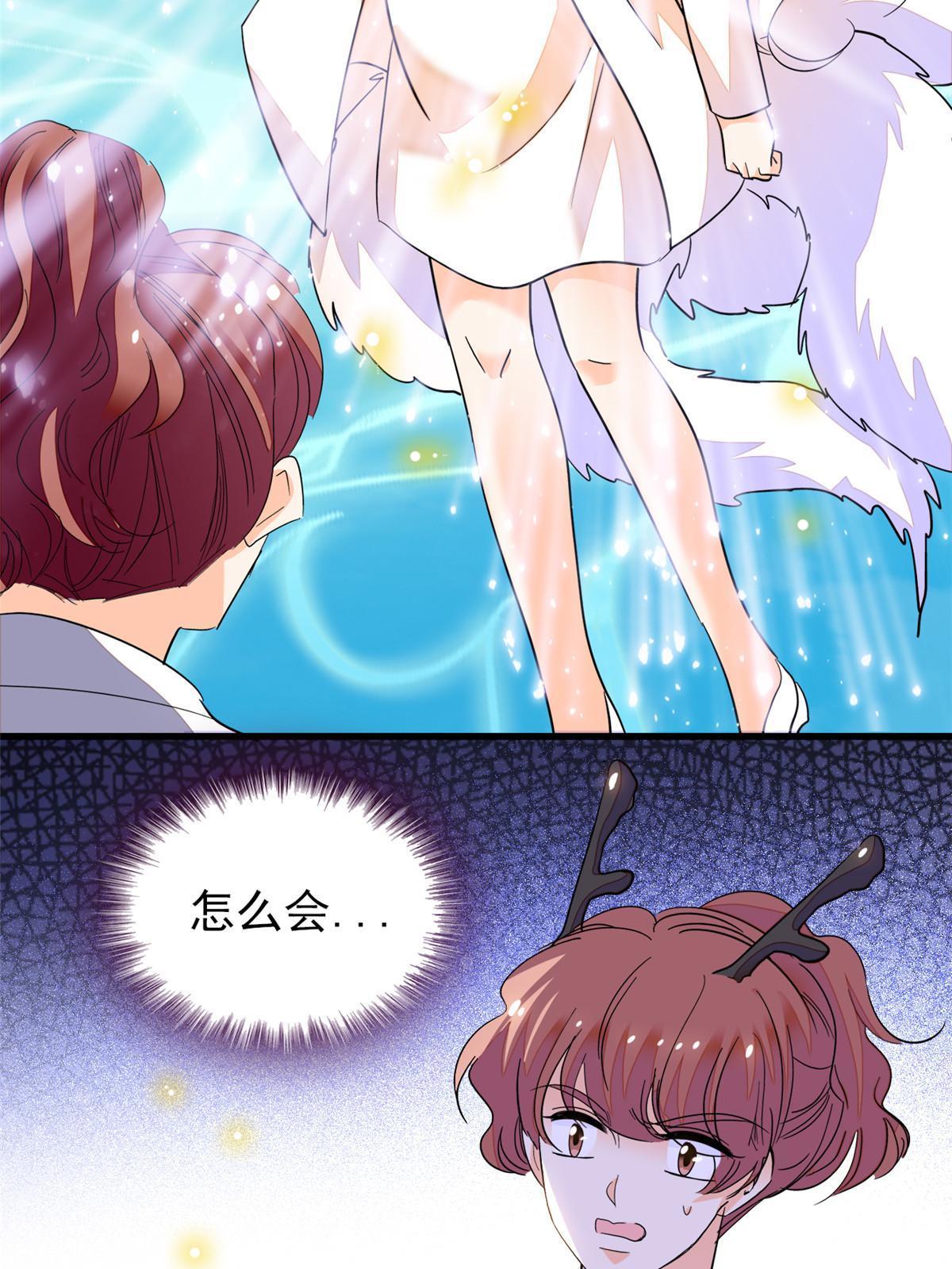 230九尾入魔？休想！39