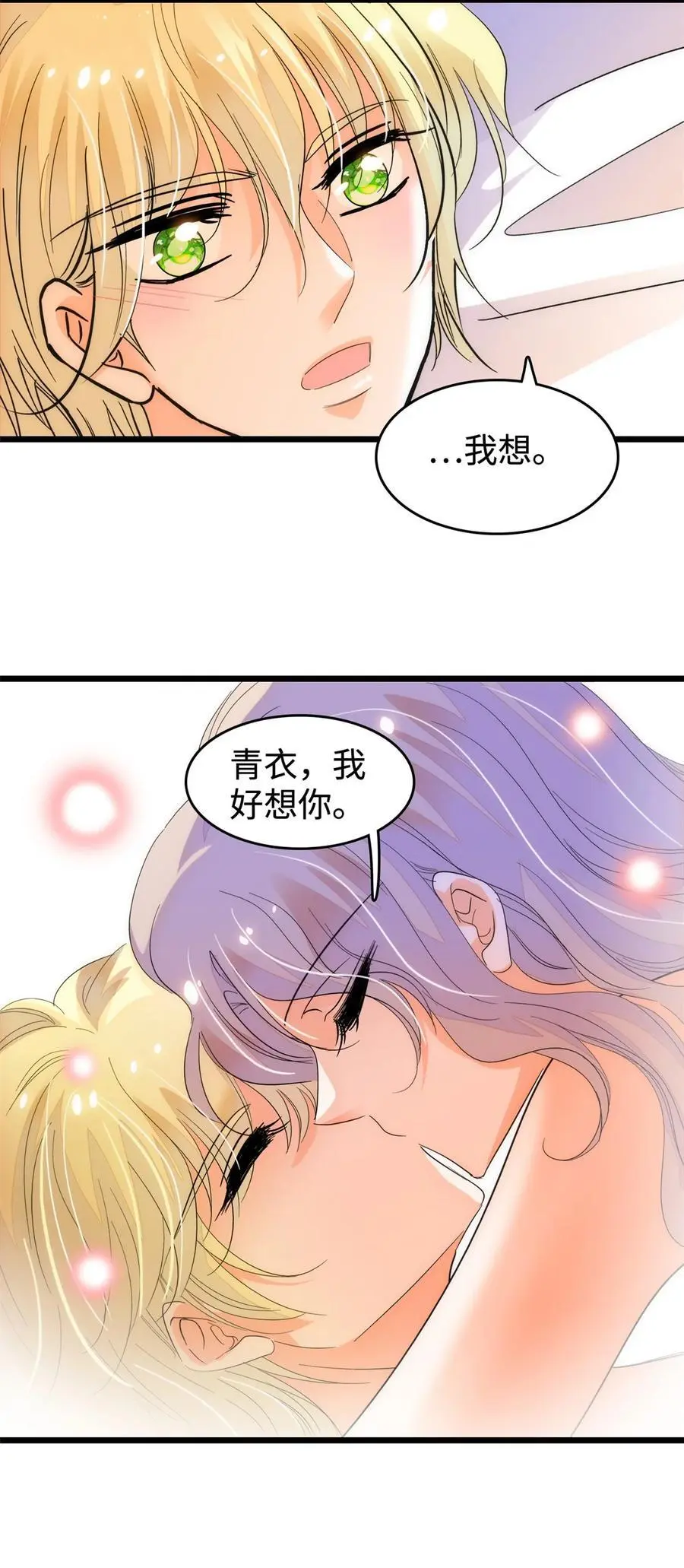 268 你竟然用药！41