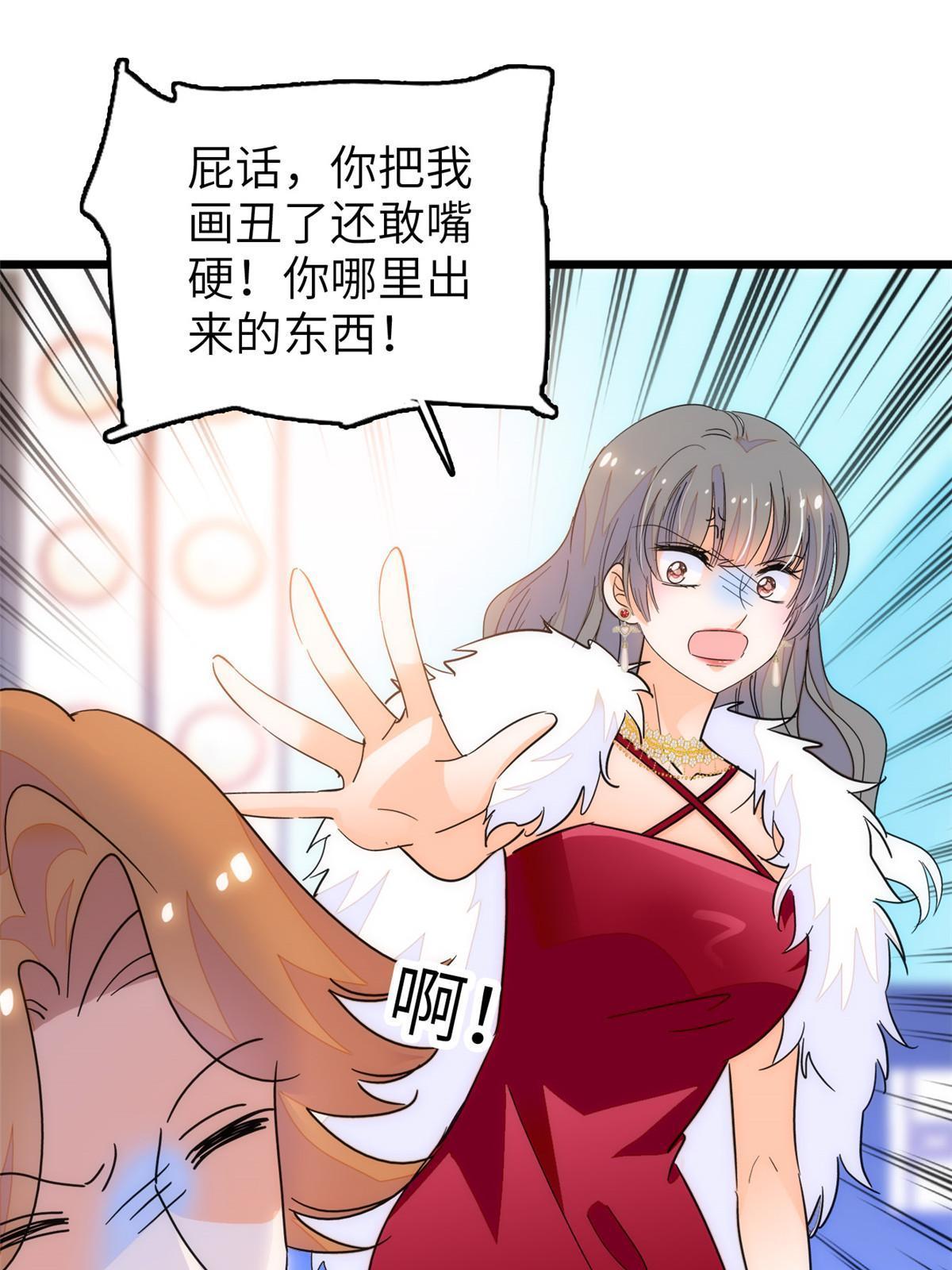223我家夫人确实怀孕了22