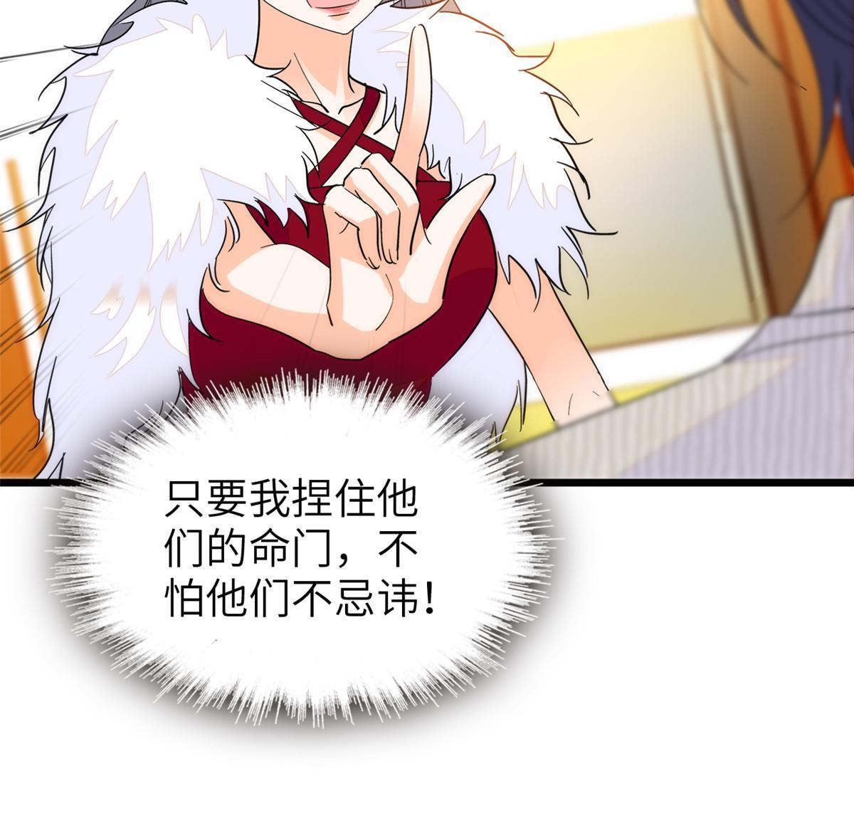 223我家夫人确实怀孕了58