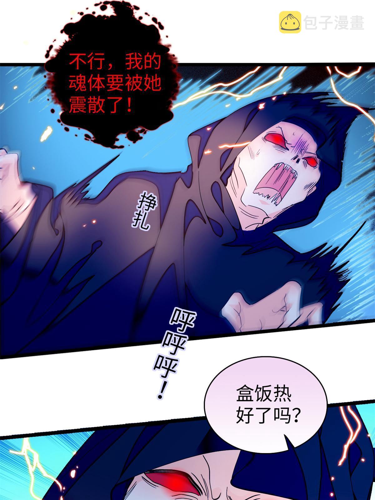248 一口吞掉6