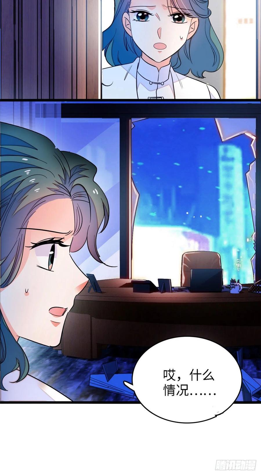 178 你中有我，我中有你11