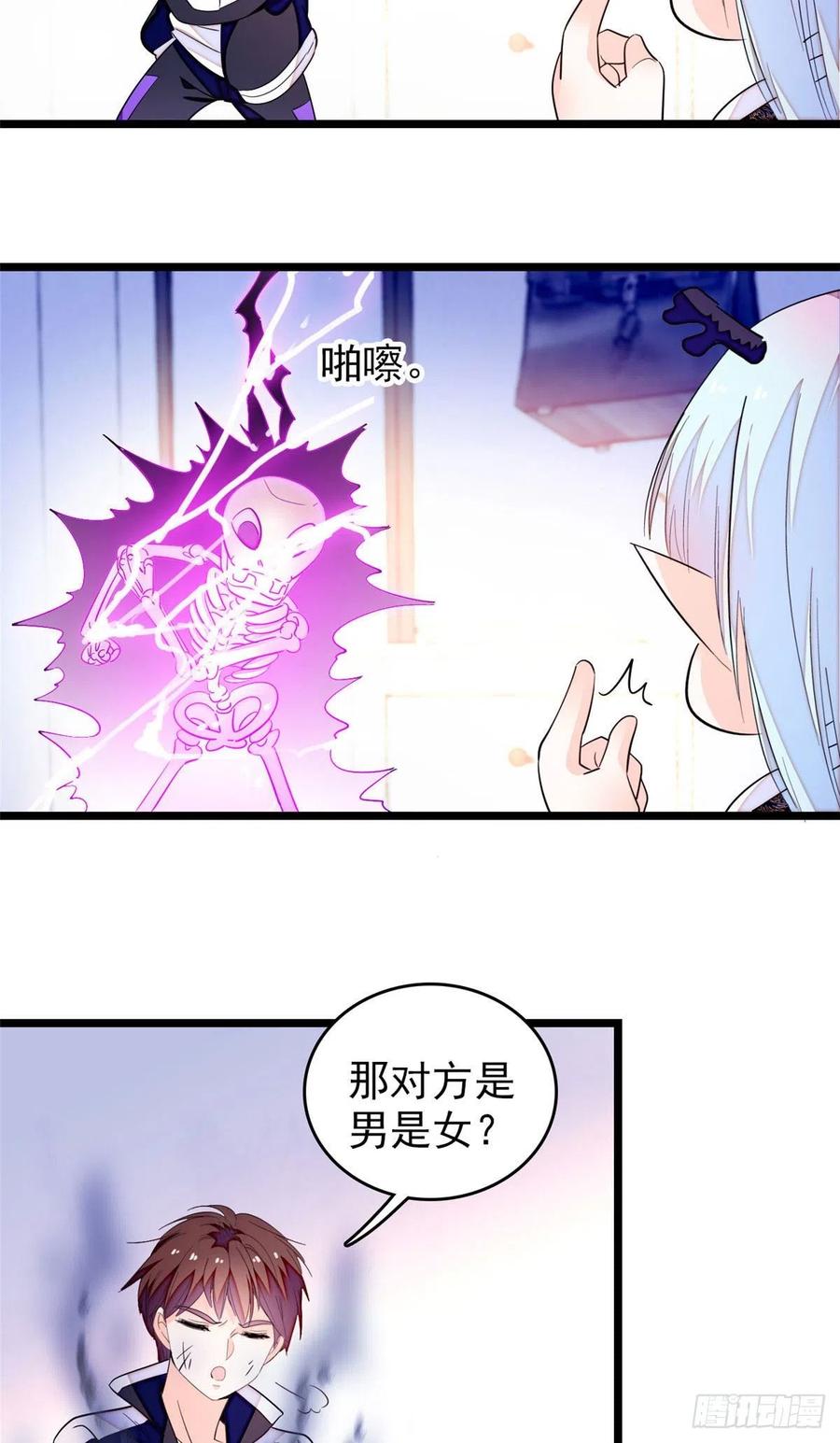 187 墨焓要杀我？21